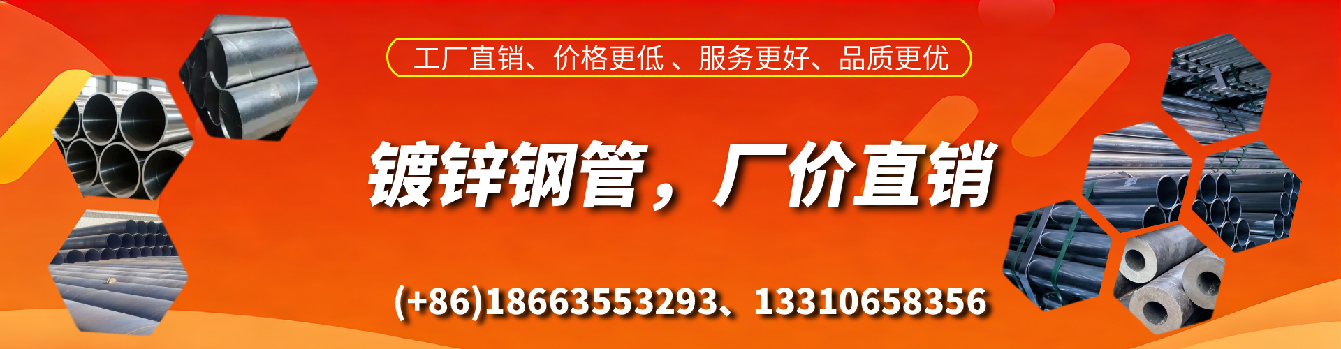 枝江精密镀锌钢管厂家